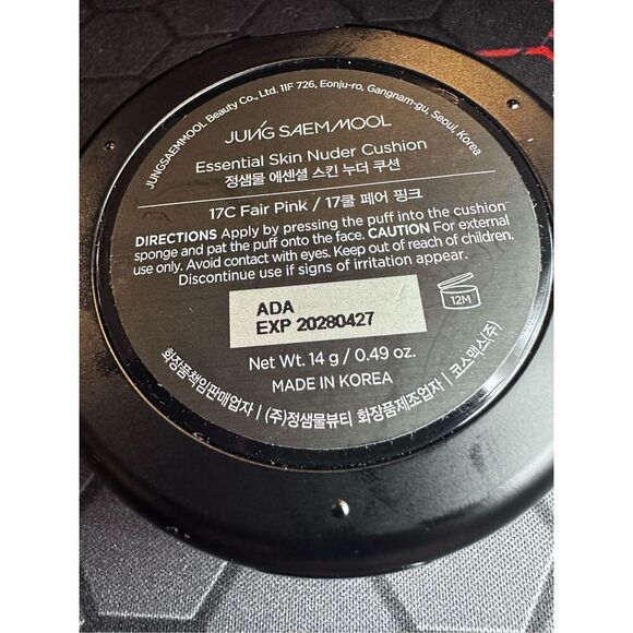 JUNG SAEM MOOL Essential Skin Nuder Cushion 17C Fair Pink - Picture 2 of 4